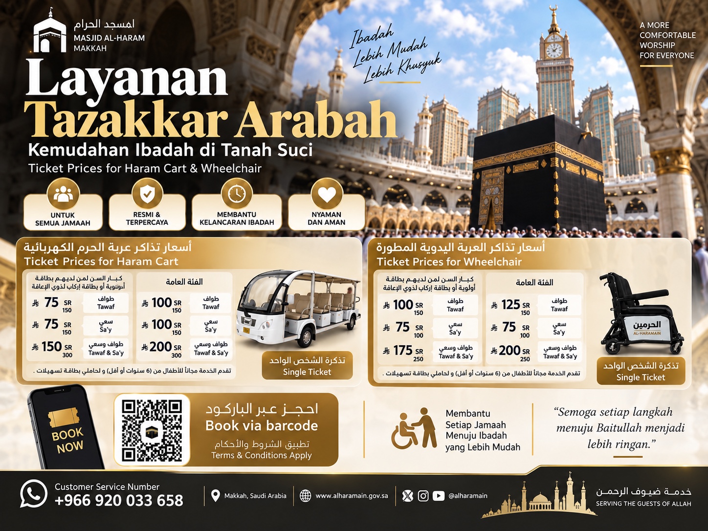 Layanan Tazakkar Arab